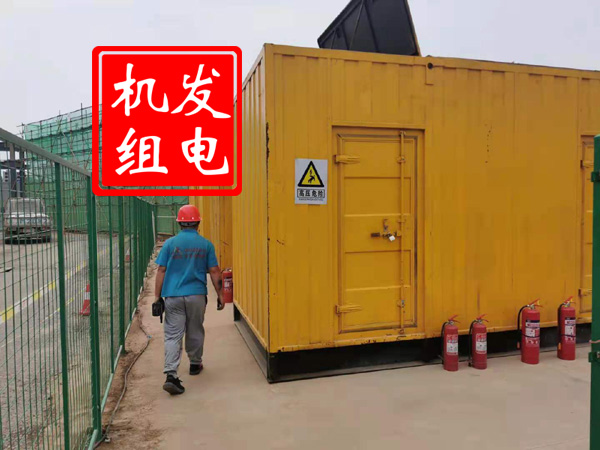 源城出租发电机常规保养内容