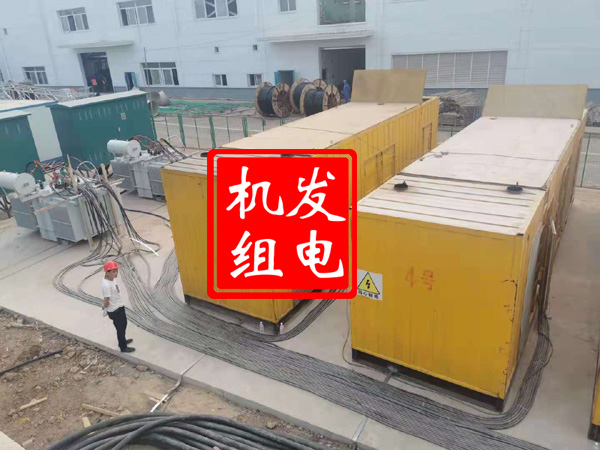 源城发电机租赁必备常识