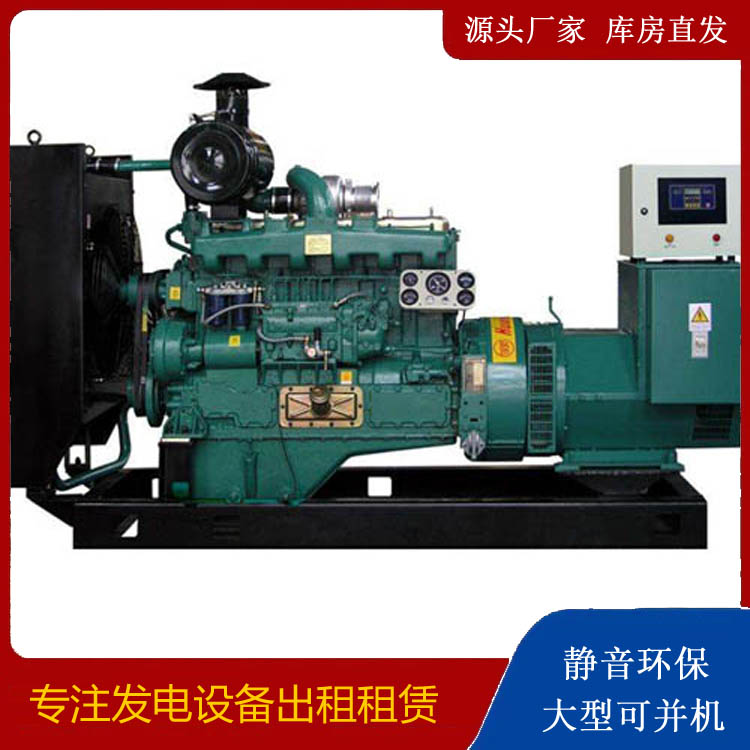 源城静音发电机出租