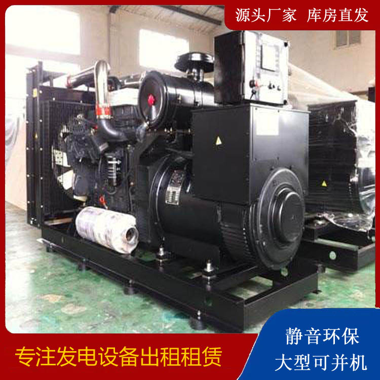 源城出租发电机 为您讲解发电机的工作原理