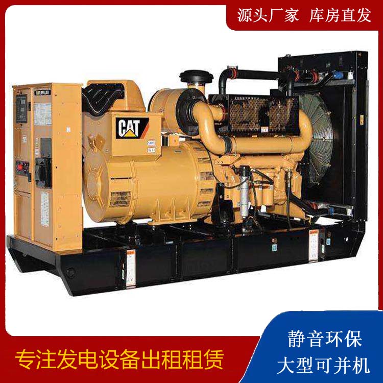 源城租赁发电机 柴油发电机组运行前检查哪些重要部件