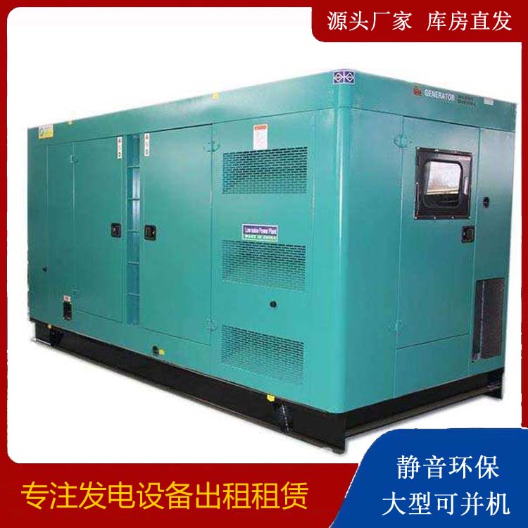 源城出租发电机康明斯发电机要讲究正确的操作步骤