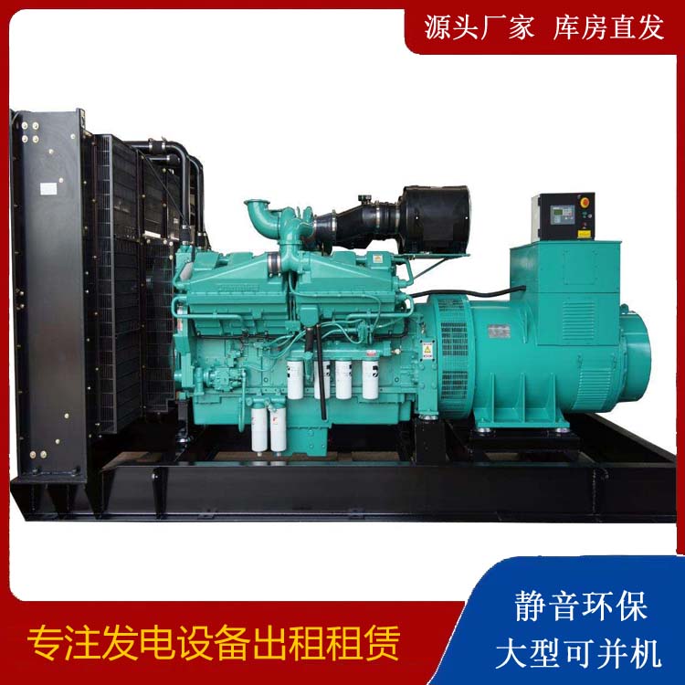 源城租赁发电机 柴油发电机组备件的清洗方法